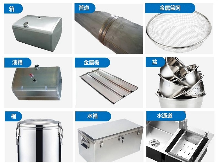 縫焊機(jī)應(yīng)用.jpg